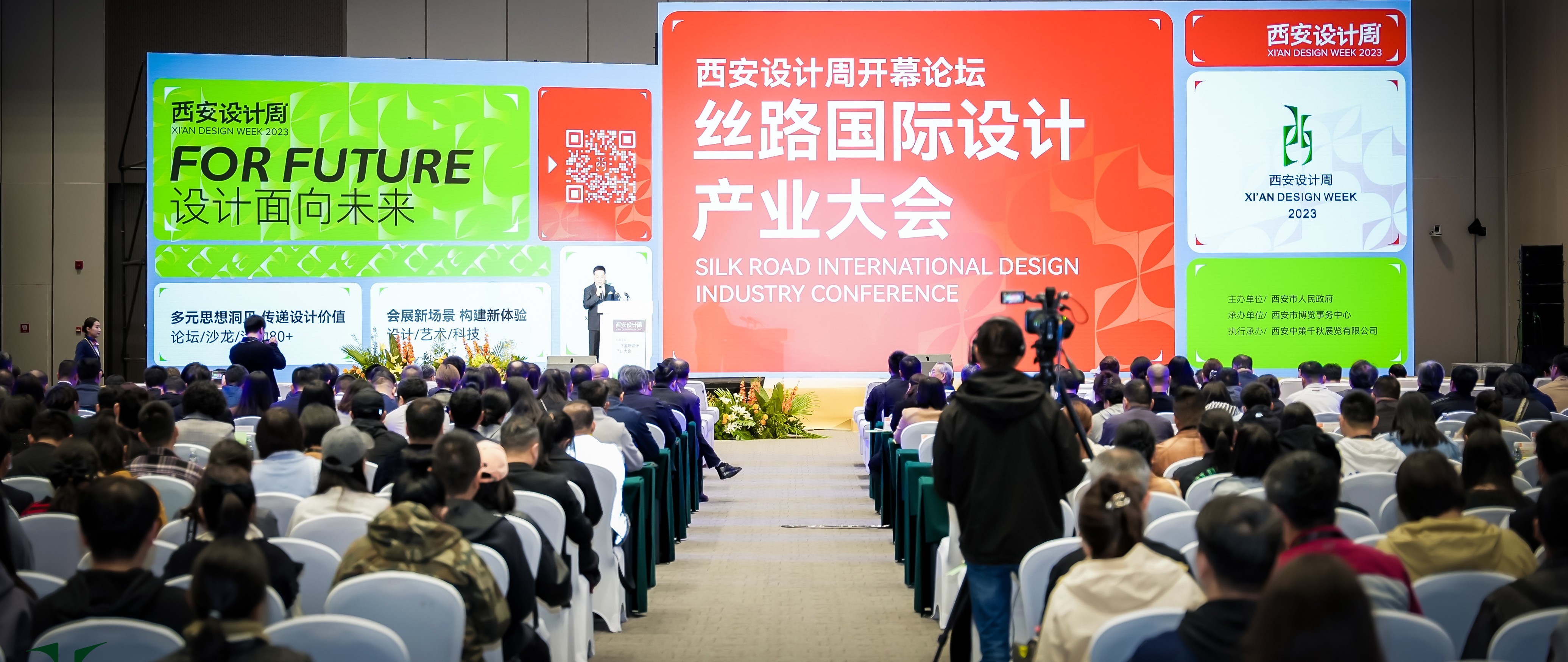 聚焦产业创新与消费新场景 2026第四届西安设计周9月启幕