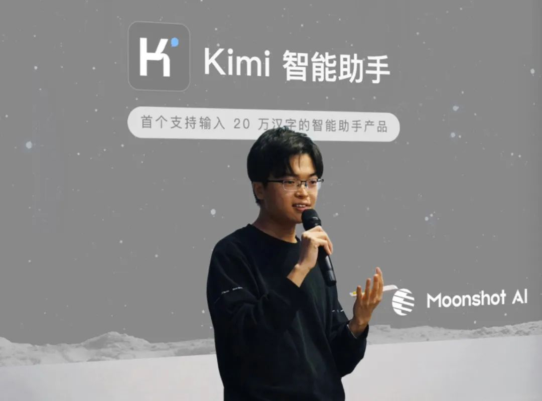 Kimi K3爆火引发“算力荒”,“不着急上市”的杨植麒急了?
