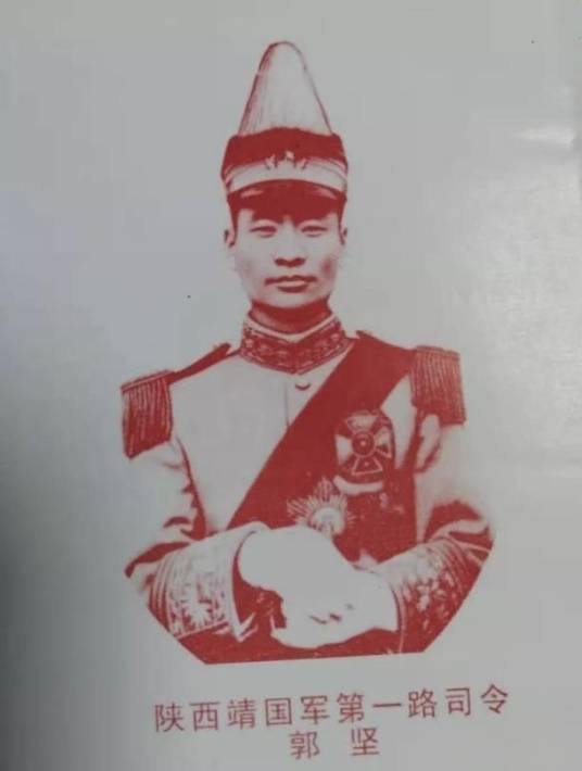 进入陕西仅四十天就杀掉郭坚，冯玉祥用血洗手段震慑了整个西北