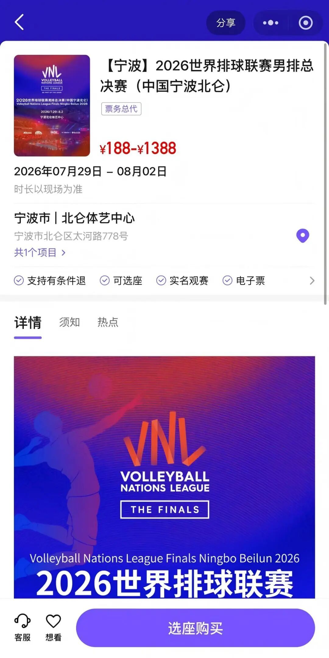 微信图片_20260722095517_987_338.jpg