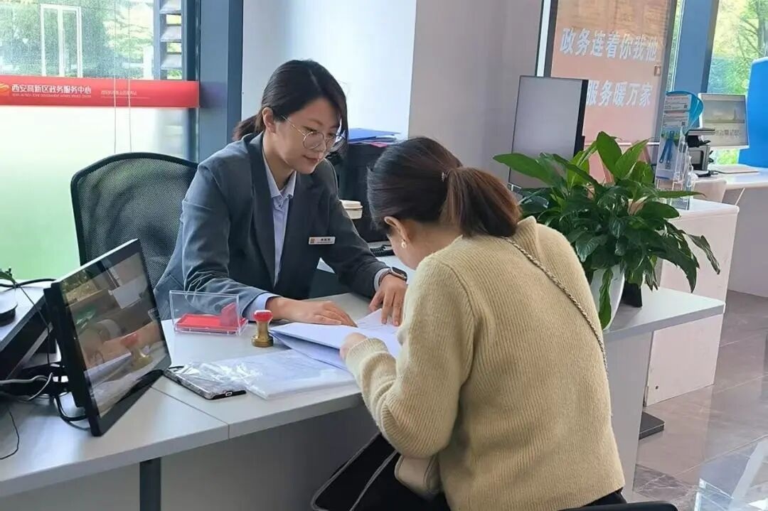 西安高新区:便民服务提质效 暖心办事零距离