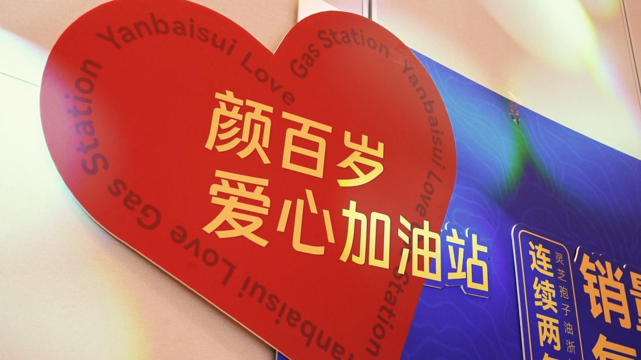 助力CACA肿瘤康复大会圆满落幕,颜百岁:让术后康复更有温度 助力CACA肿瘤康复大会圆满落幕,颜百岁:让术后康复更有温度