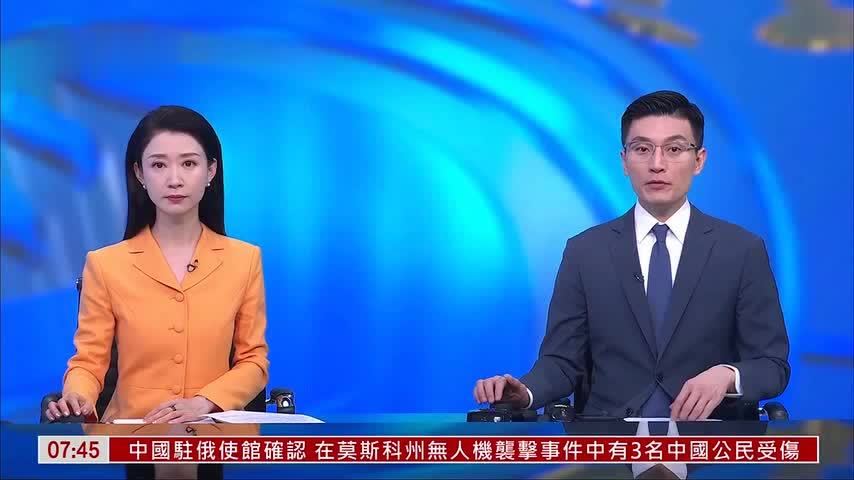 加蓬总统访问法国 冀深化两国战略合作