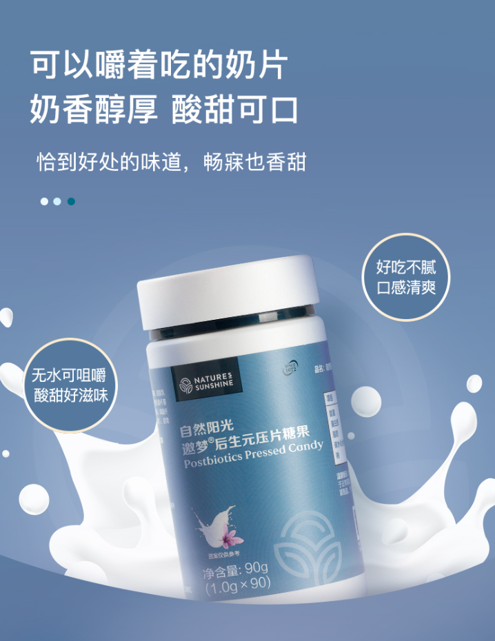 自然阳光联合东南大学登国际权威期刊:后生元那曲4580重塑色氨酸代谢,为助眠提供科学新路径 自然阳光联合东南大学登国际权威期刊:后生元那曲4580重塑色氨酸代谢,为助眠提供科学新路径