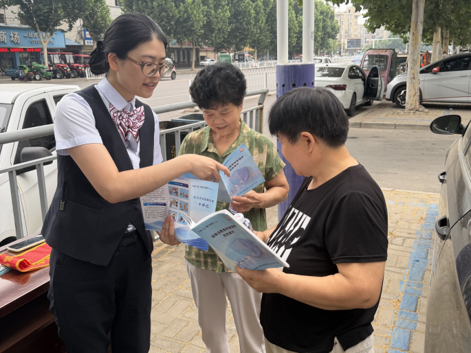 工行河南省分行