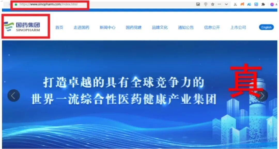 蜜雪冰城都有“假官网”,中央网信办举报中心上半年转交处置仿冒假冒网站759个