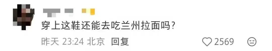 天价“猪蹄鞋”火了，比巴黎世家还炸裂