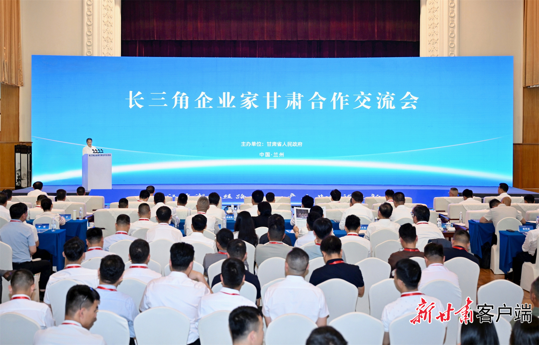 长三角企业家甘肃合作交流会日前在兰州举行，省委副书记、省长任振鹤出席并讲话。新甘肃&middot;甘肃日报记者　盛学卿