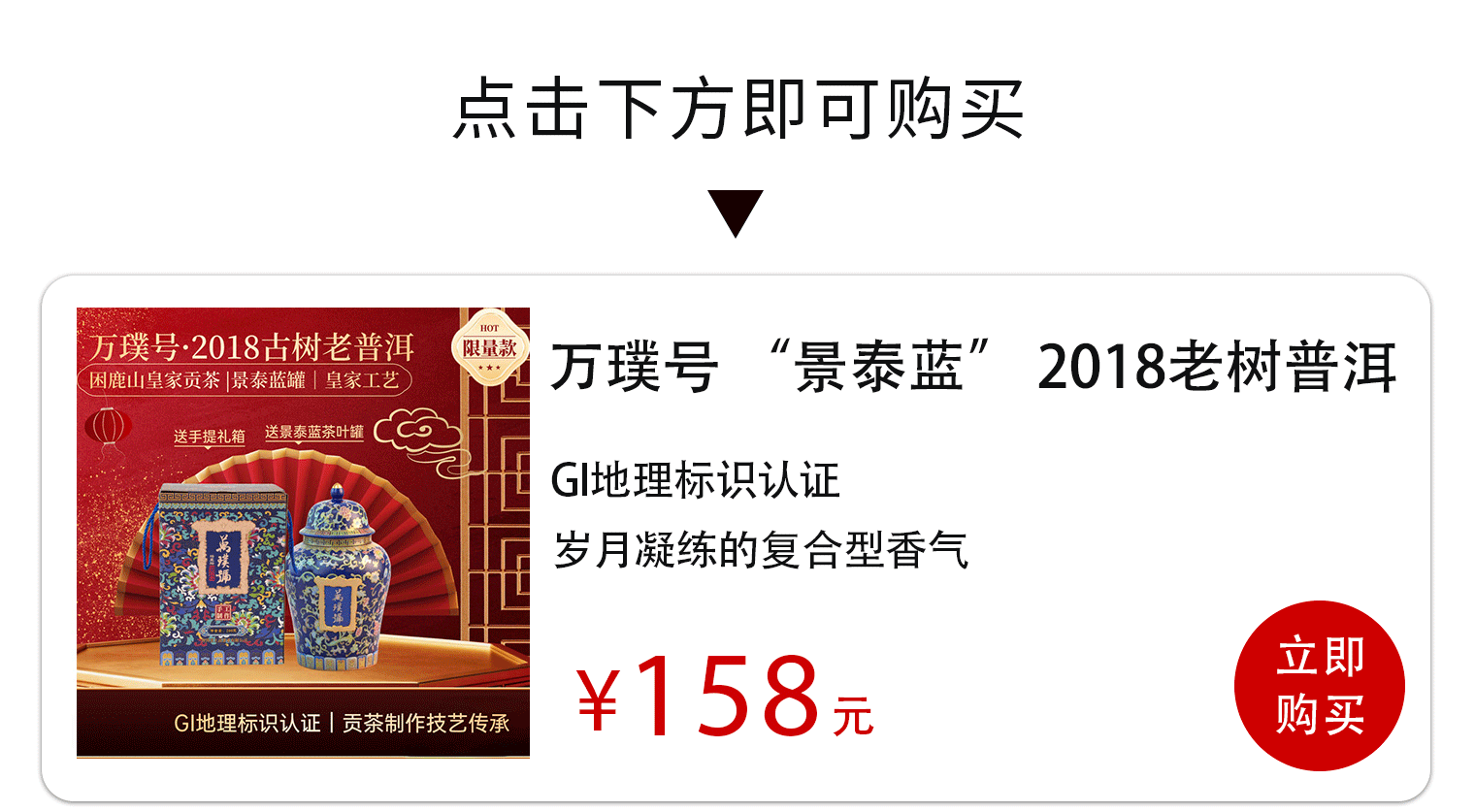 雍正爷当年才能享用的“御用茶”,现在普通人也能喝到了