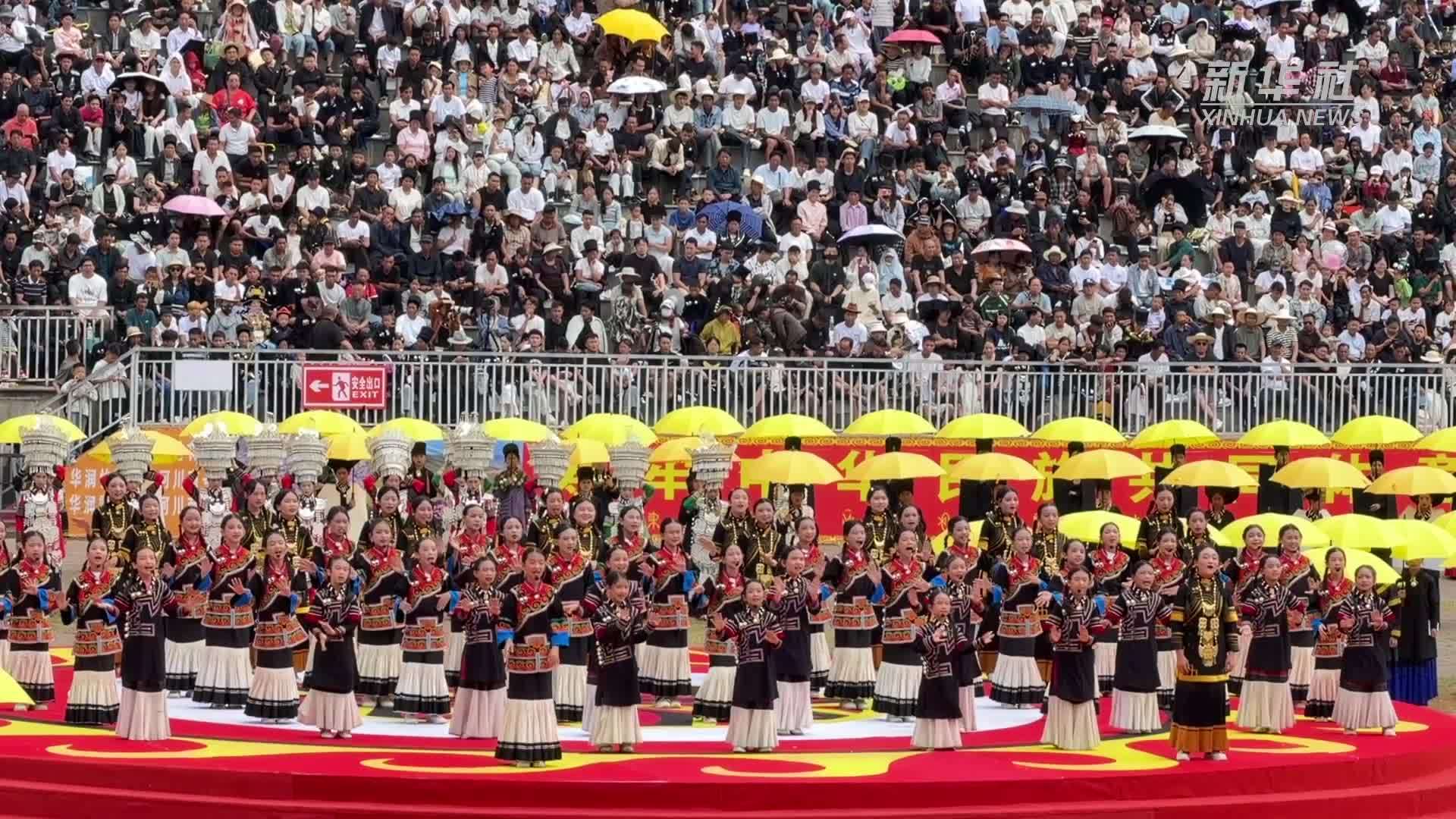 大凉山妞妞合唱团唱响2026年普格彝族火把节