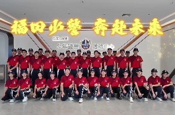 研学砺少年 安全伴盛夏