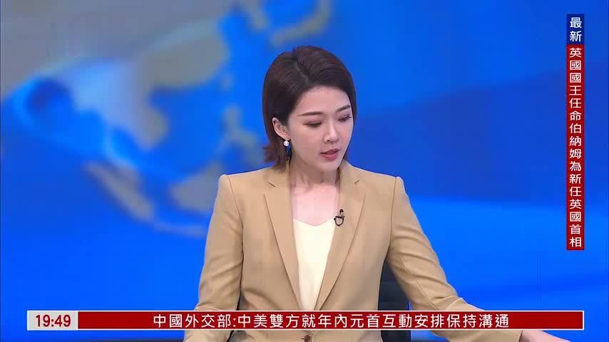 现场回顾｜新任英国首相伯纳姆发表就职演说