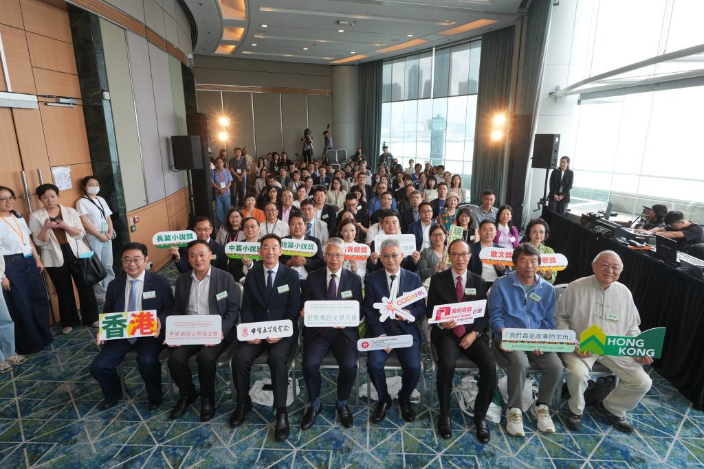 7月17日,首届世界华语文学大会暨世界华语文学奖主办方在香港举行新闻发布会。新华社发