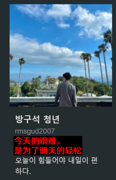 （图源：韩国博客平台Blog.Naver上博主“rmsgud2007”）