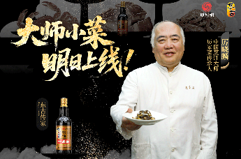 《大师小菜》厉晓麟篇，明日上线！