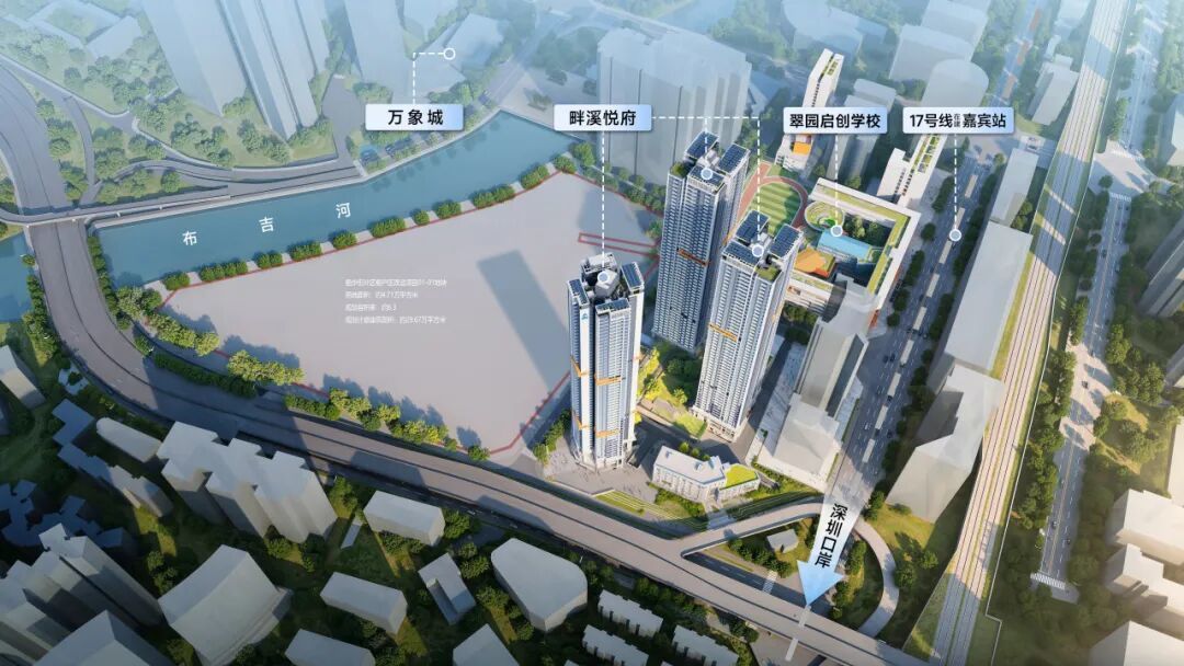 效果图(仅供参考)