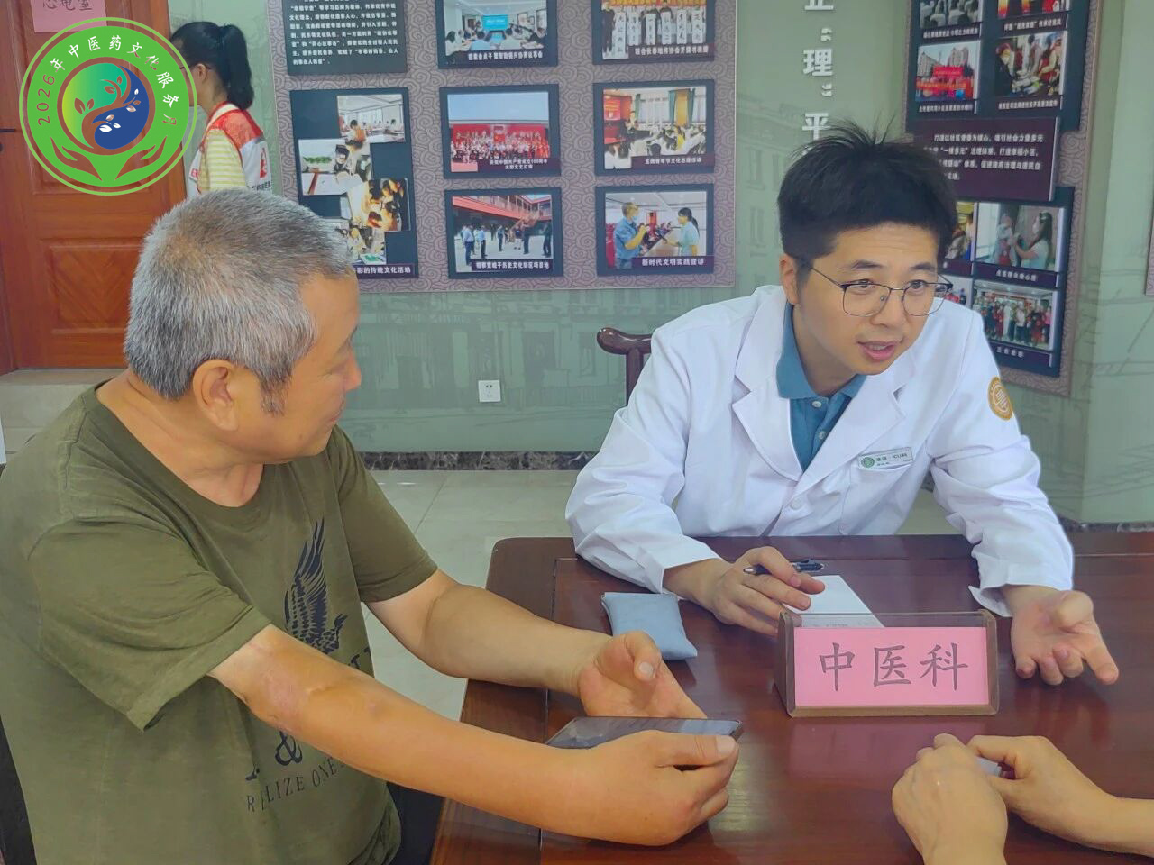 岐黄传薪火 服务惠民生 长春中医药大学附属第三临床医院多个党支部走进文庙社区开展中医药文化活动