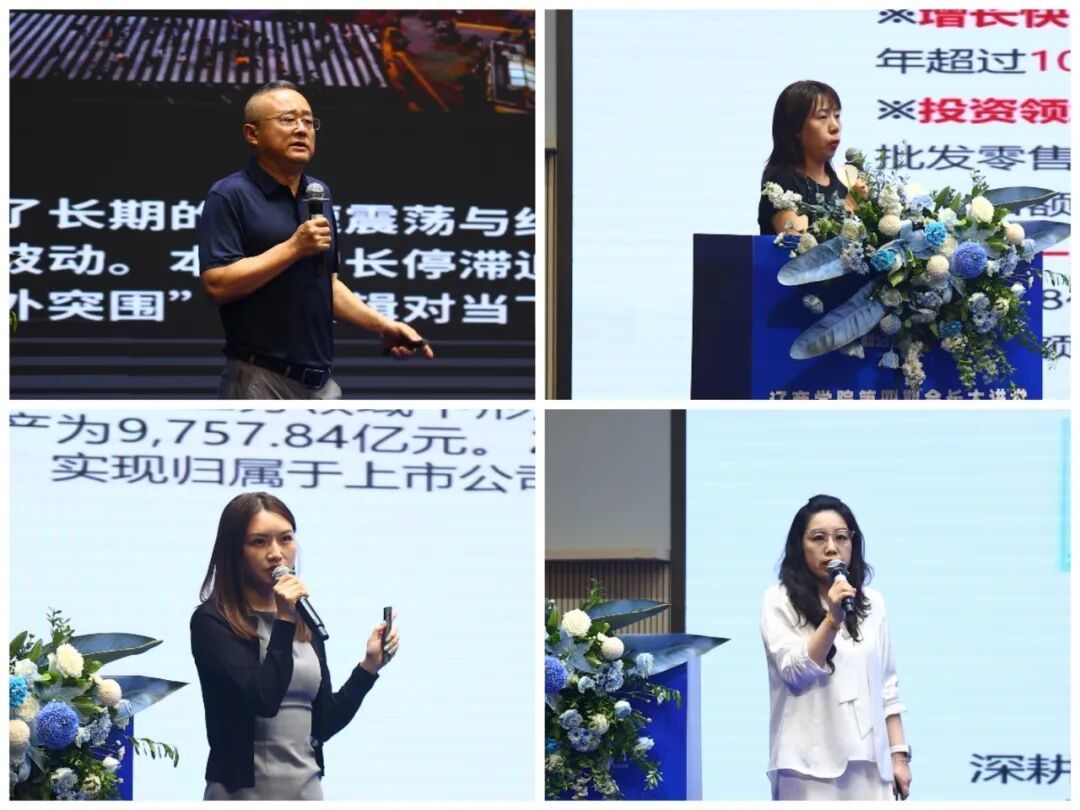 辽商总会学院第四期会长大讲堂顺利举办