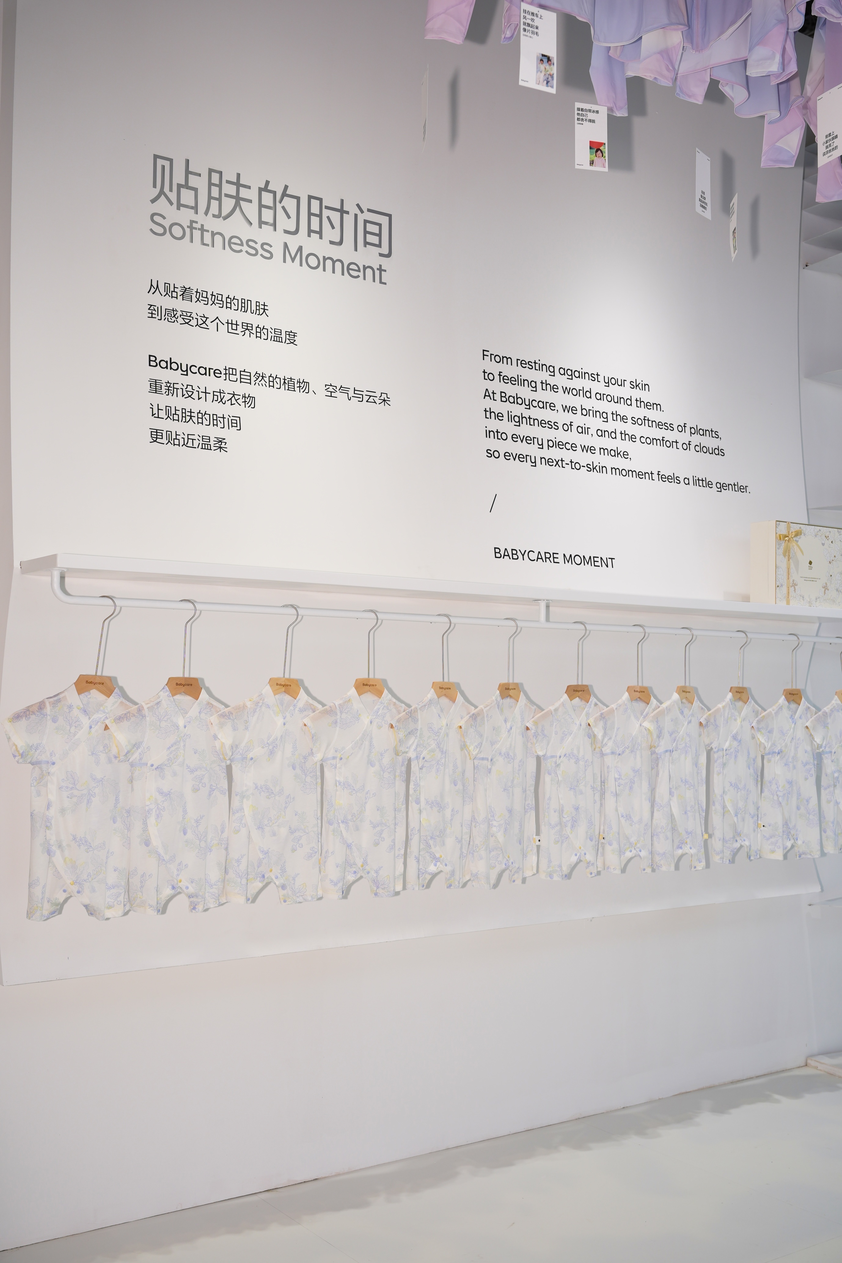 从泡奶到沐浴:麦小象重新定义“母婴级用水”的三个关键场景 从泡奶到沐浴:麦小象重新定义“母婴级用水”的三个关键场景
