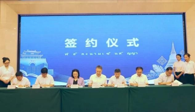班墨匠心联通中泰产教 “班&middot;墨学院”在聊城揭牌 山东职教出海再添新支点
