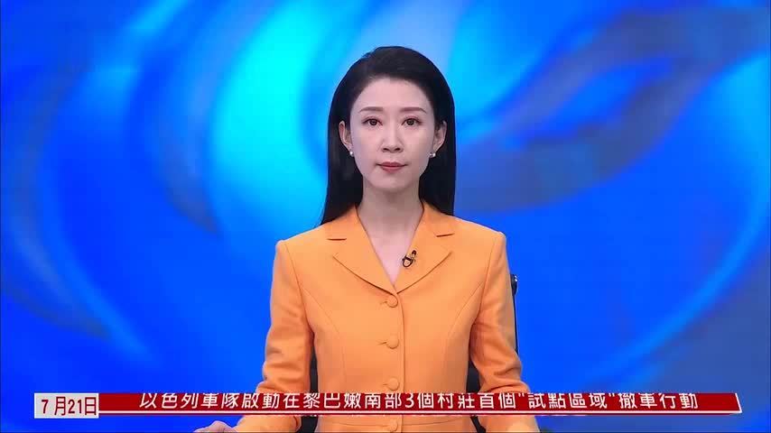 俄罗斯外长会见朝鲜外相崔善姬：俄人民永记朝军功绩