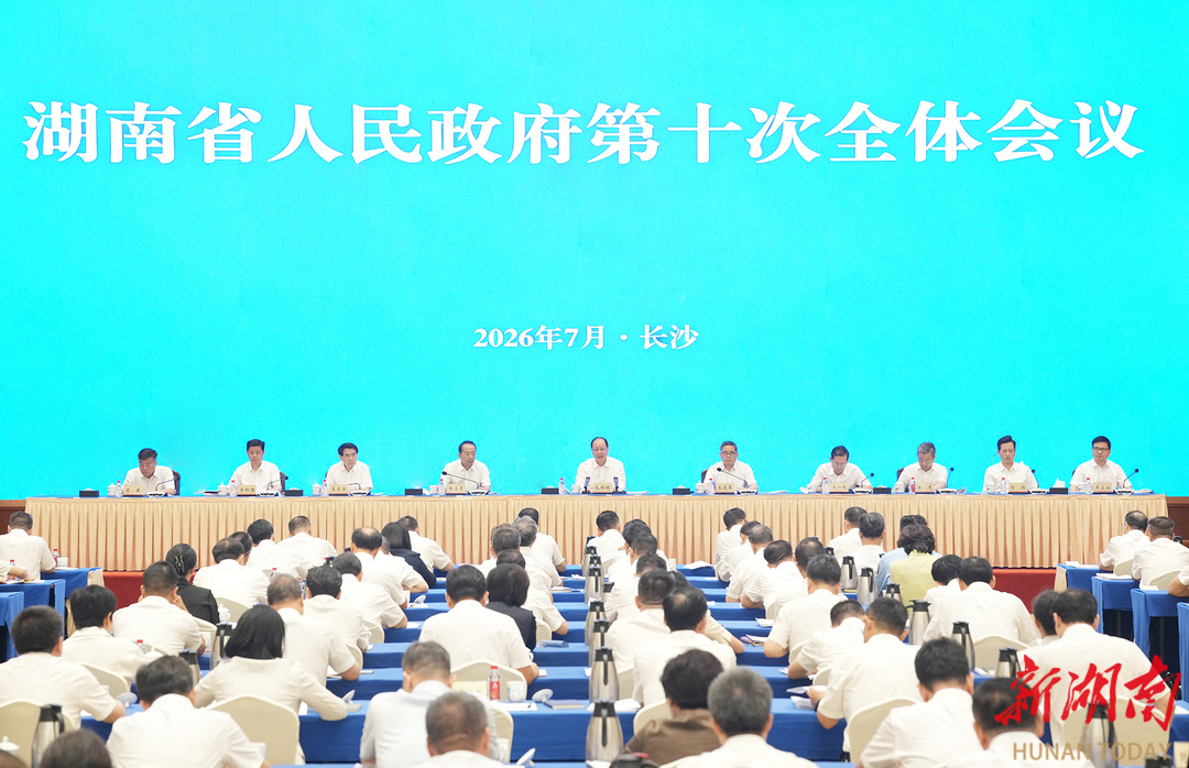 会议现场。