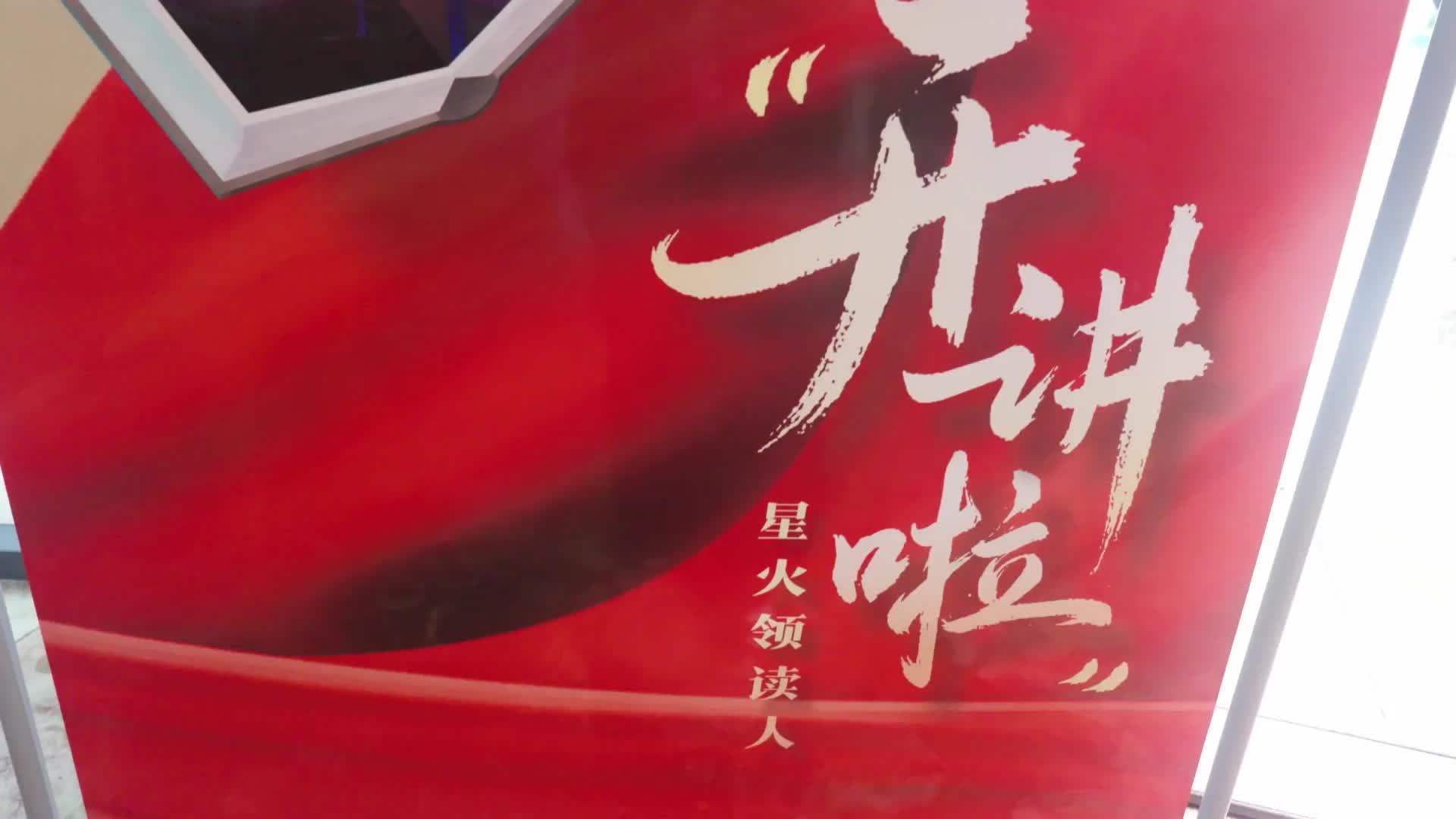 “开讲啦”2026年湖南农家书屋青春领读活动走进宁乡市双江口镇