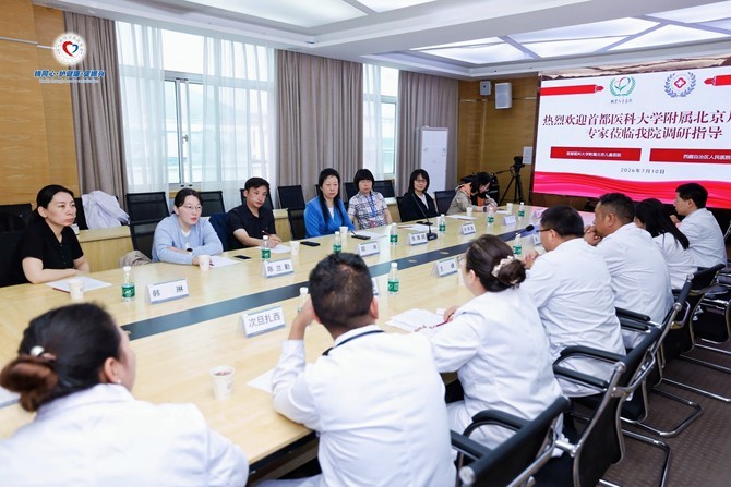 智塑未来, 懂国人骨骼，护雪域安康，朗迪助力同心共铸中国心大型医疗公益