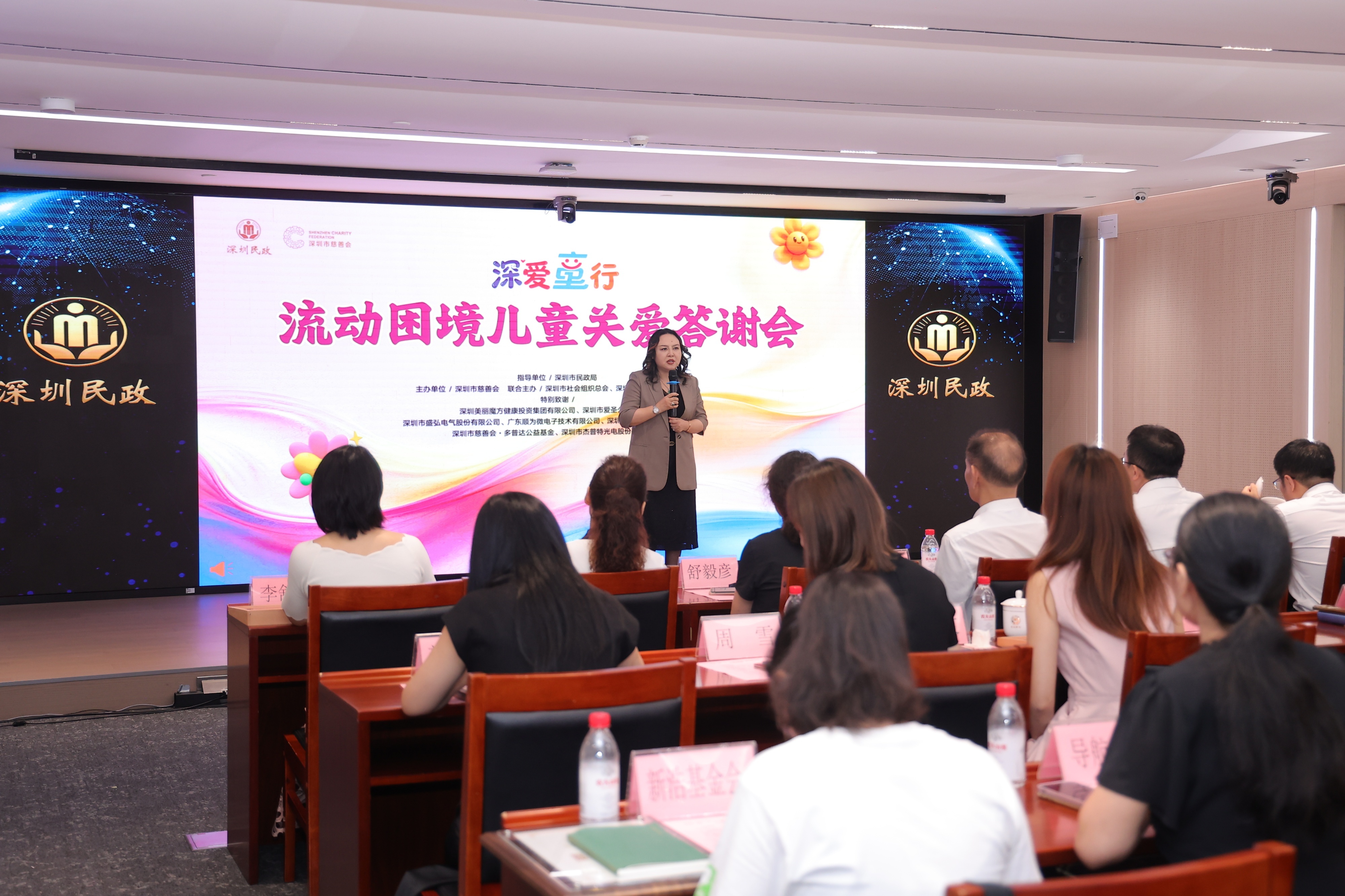将“流动的孤单”变为“深圳的偏爱”!深爱“童”行项目亮出最新成绩单