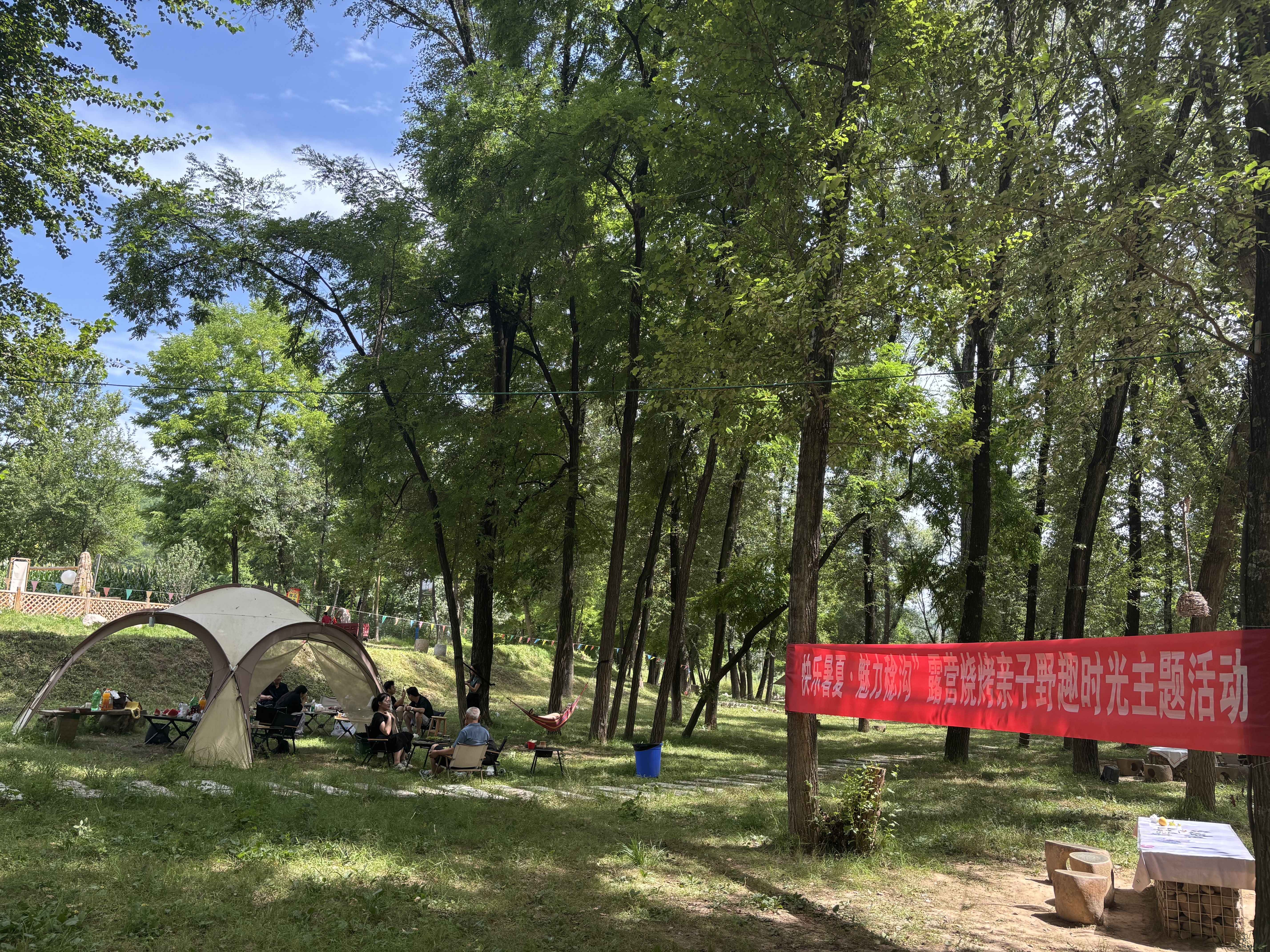 （图片为灵台县百里镇举办“快乐暑夏&middot;魅力稔沟”露营烧烤亲子野趣时光主题活动）