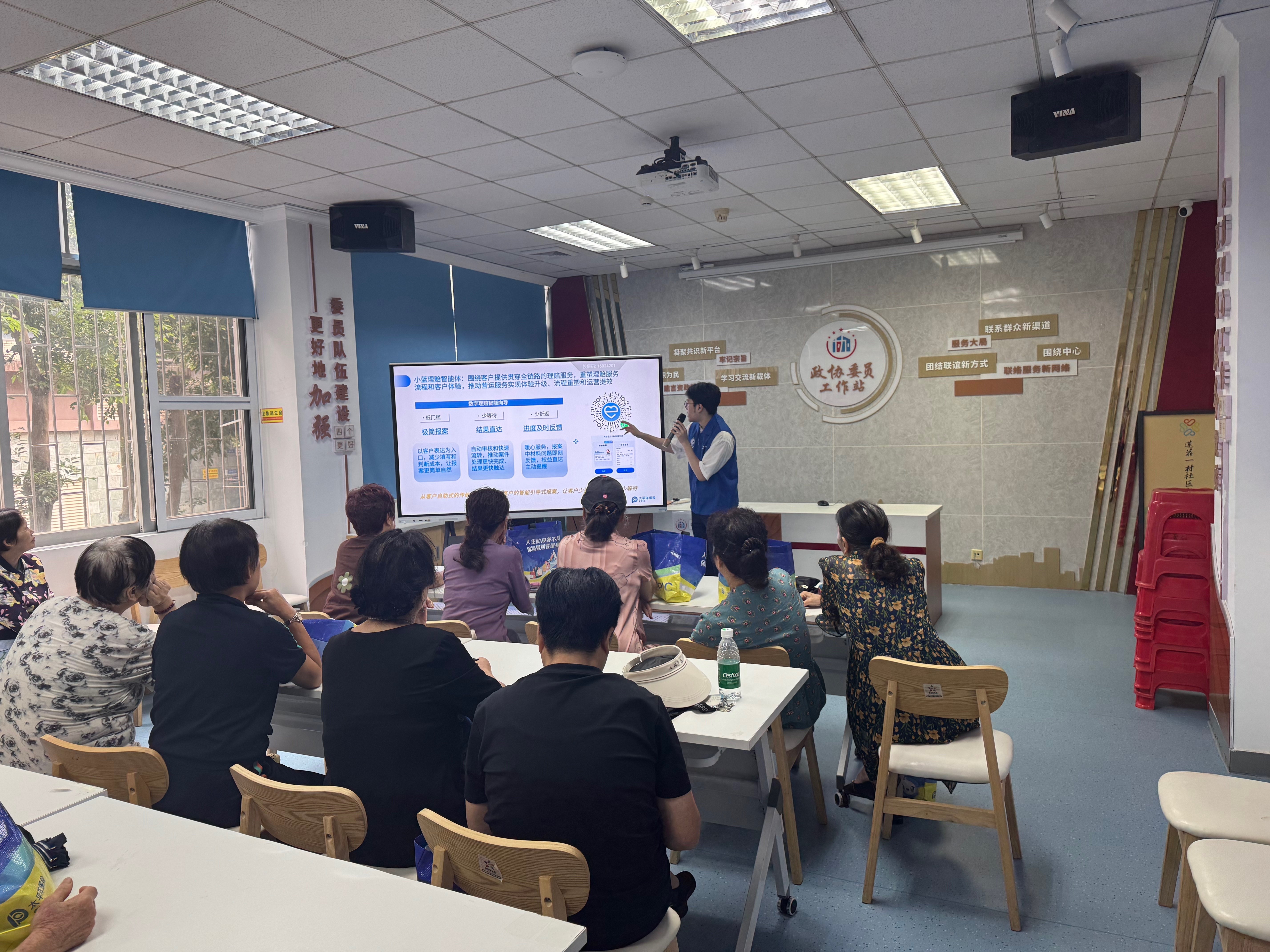 中国太保寿险深圳分公司走进莲花一村社区开展老年金融知识科普小课堂
