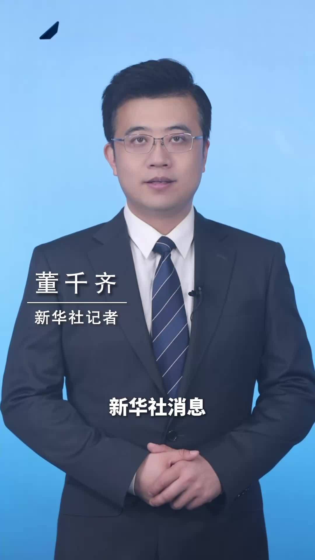 新华社消息｜我国智能算力规模达2185EFLOPS