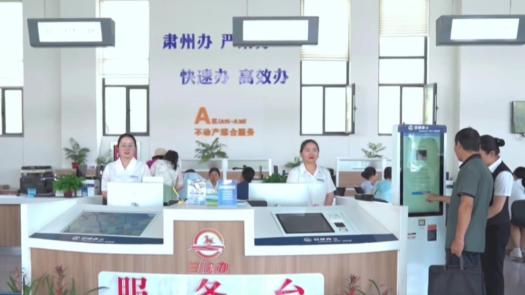 甘肃肃州：政务服务有速度　便民利企有温度