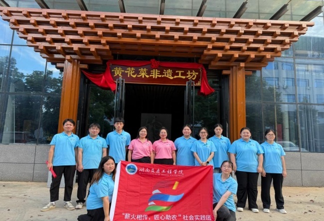 图2 师生合影留念