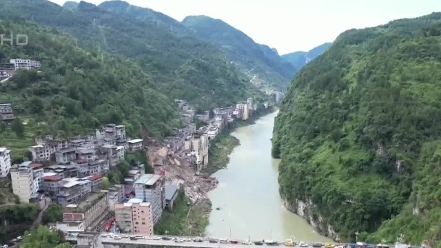 重庆彭水山体崩塌后，已有上千居民被转移