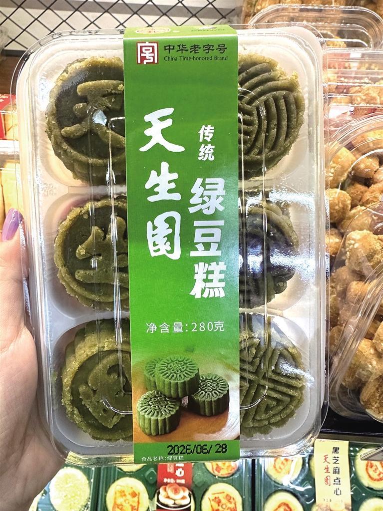 传统绿豆糕