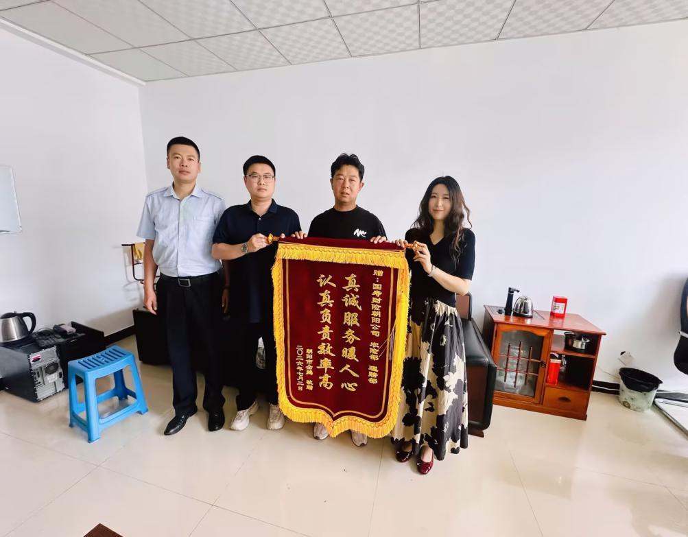 快速理赔解民忧 国寿财险显担当