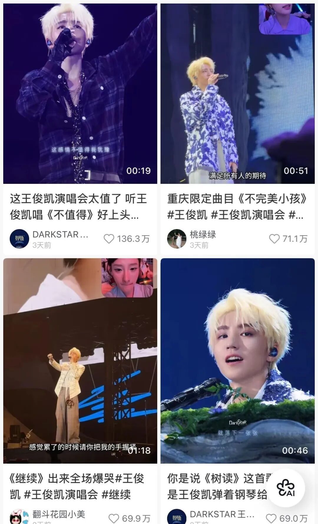 这位被“看着长大”的“族长”,是谁的内娱白月光? 这位被“看着长大”的“族长”,是谁的内娱白月光?