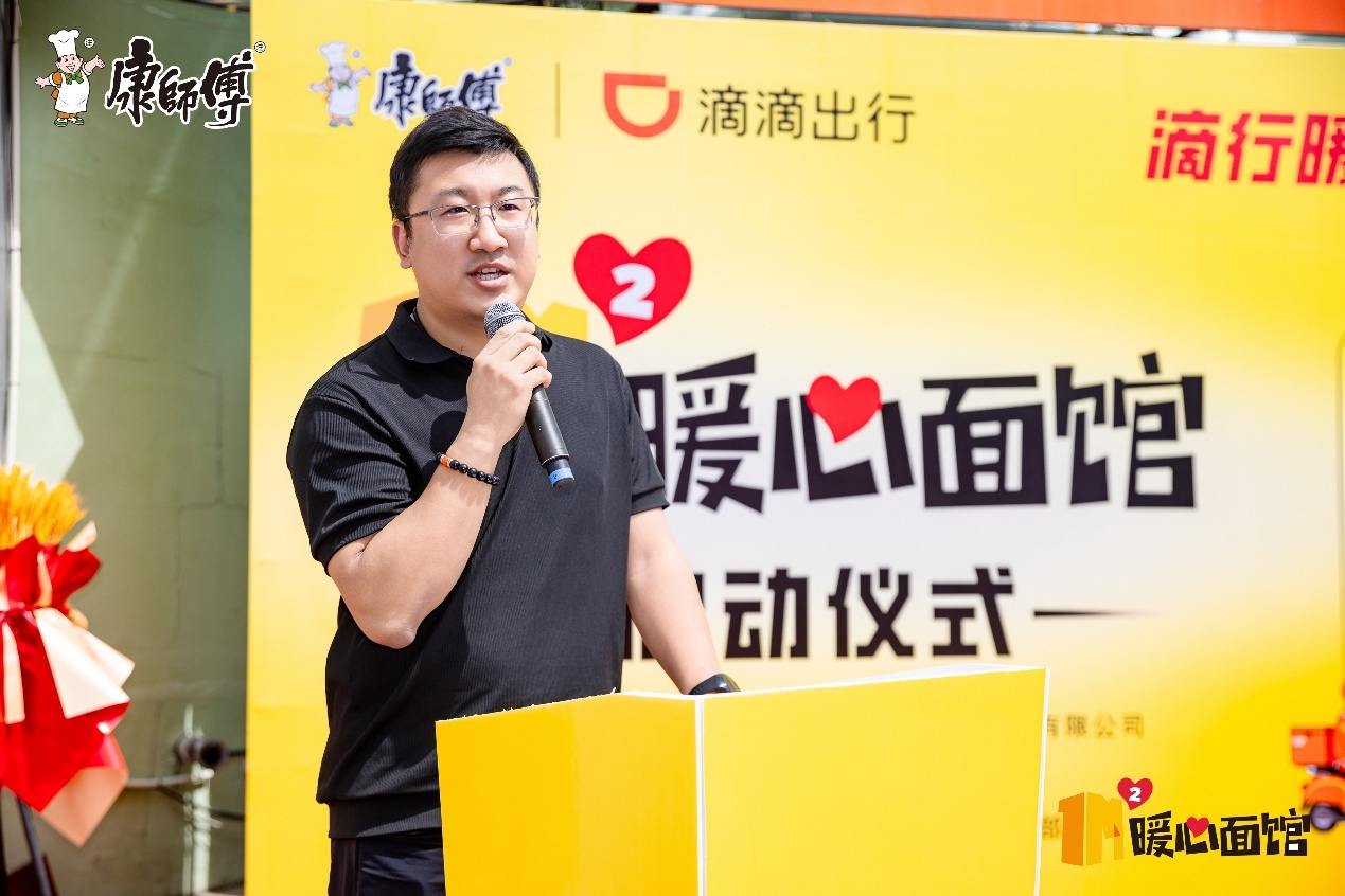 滴滴出行司机中心建设大路店 赵梓明 经理
