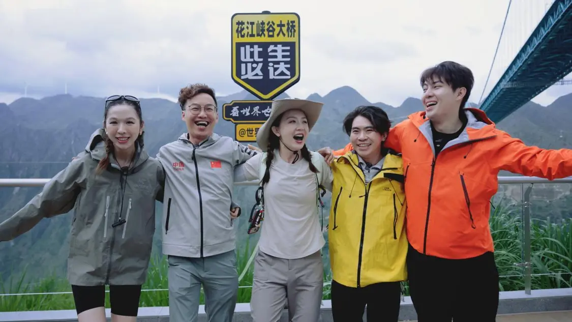 图|站在花江峡谷大桥上,山风先替湾区达人们按下了贵州之旅的开始键。