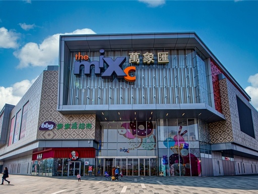 项目将打造集购物、餐饮、亲子、休闲娱乐于一体的一站式购物中心。建成后，将填补新市府高品质大型商业空白，完善区域生活配套，激活南部消费活力，进一步提升浑南人居价值，助力沈阳南部商圈升级。
