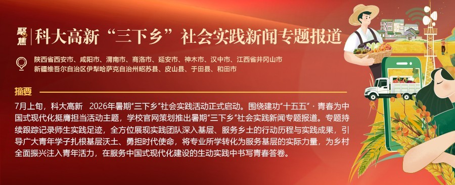 微信图片_20260722120628_93_1915