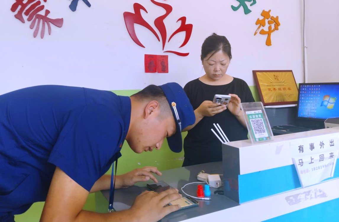 图片4.png