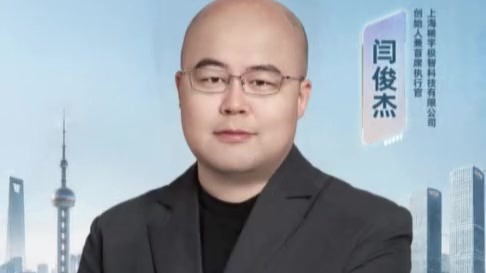 为AI“时代之问”作答！“2026年度AI人物”在沪揭晓