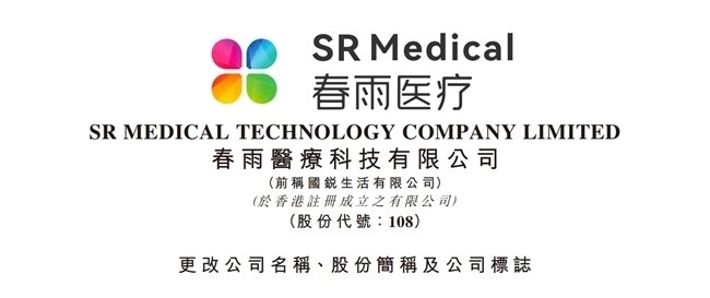 半年战略布局收官!国锐完成产业迭代,全面布局AI驱动的数字医疗新赛道 半年战略布局收官!国锐完成产业迭代,全面布局AI驱动的数字医疗新赛道