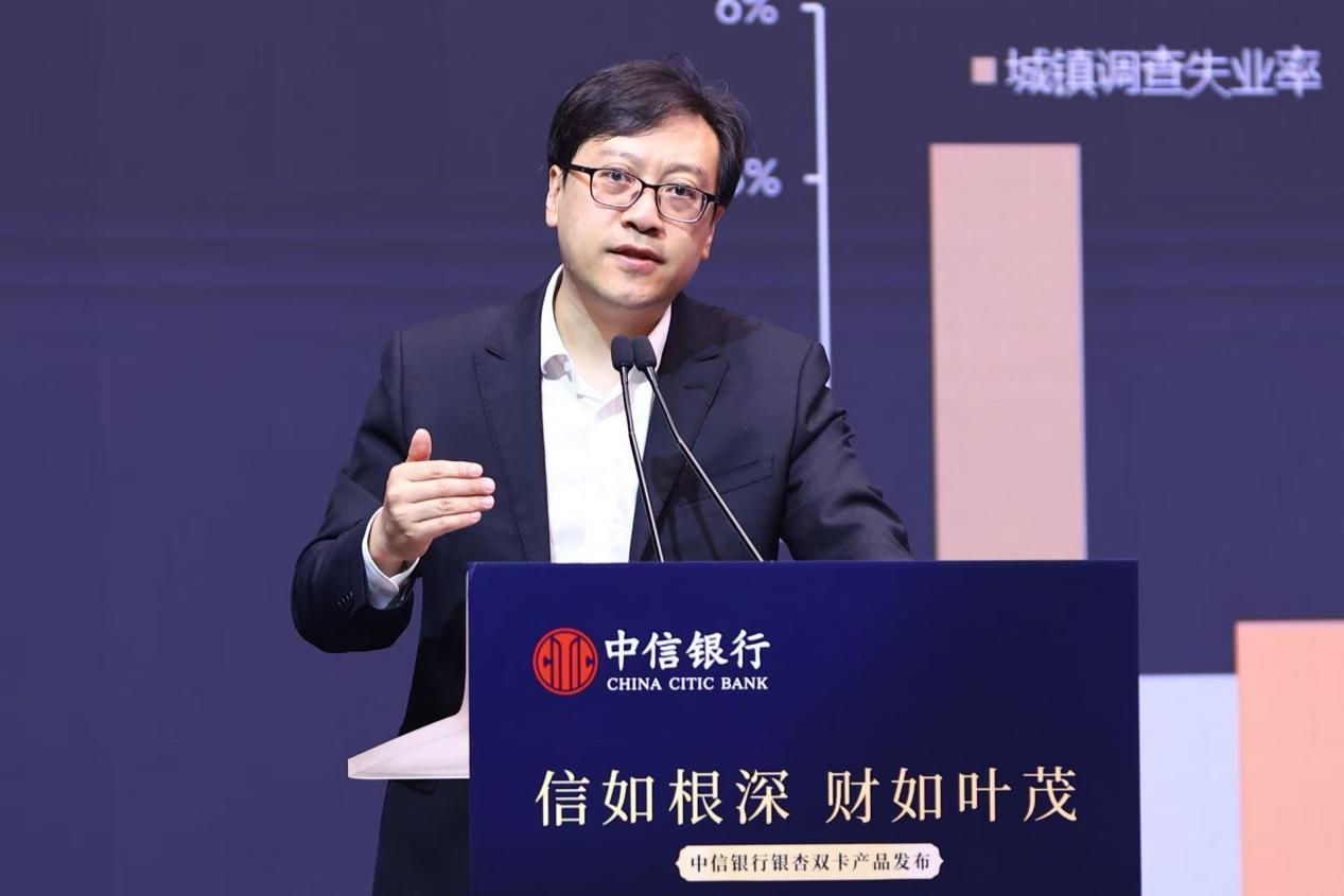 【配图:中信证券首席经济学家明明发言】