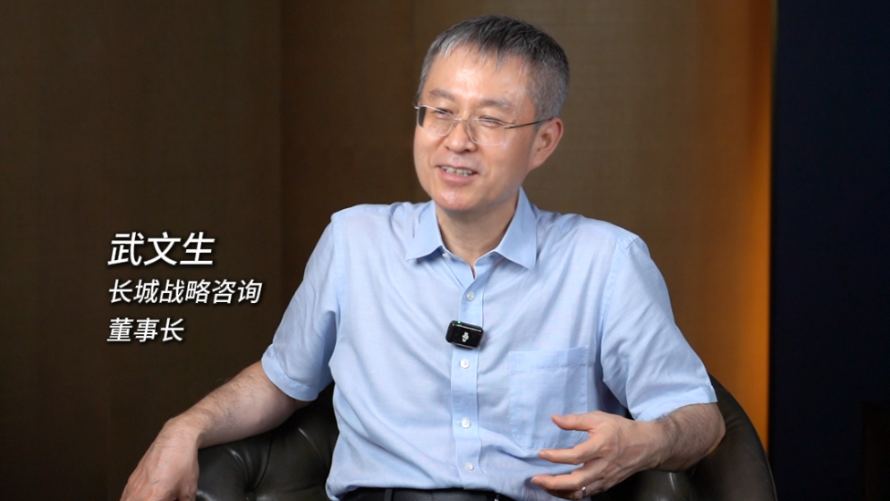 长城战略咨询武文生：未来优质创业黄金组合为企业家 + 科学家 + 投资家三位一体，缺一不可