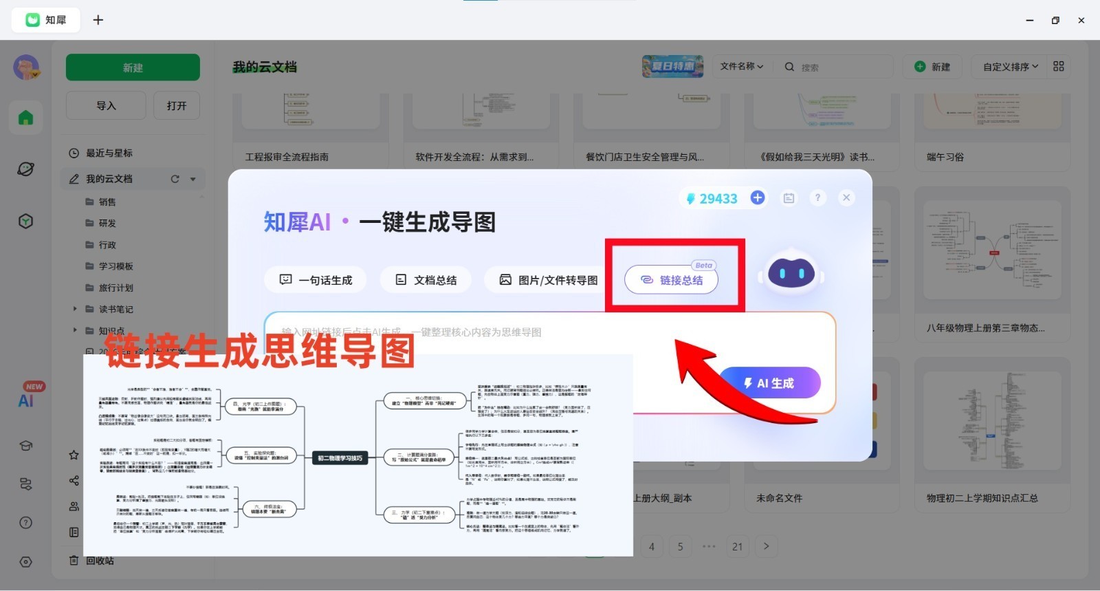 配图七.jpg