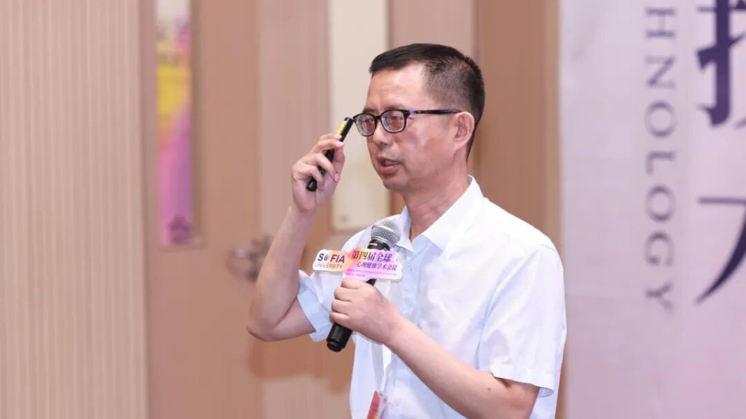 第四届全球心理健康学术会议在沪共塑全球心理健康与全人发展精神坐标 第四届全球心理健康学术会议在沪共塑全球心理健康与全人发展精神坐标