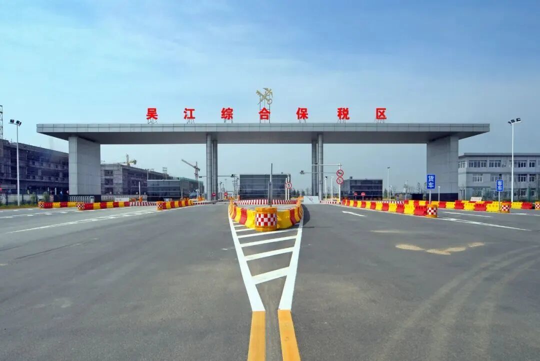 图片来源:苏州吴江发布